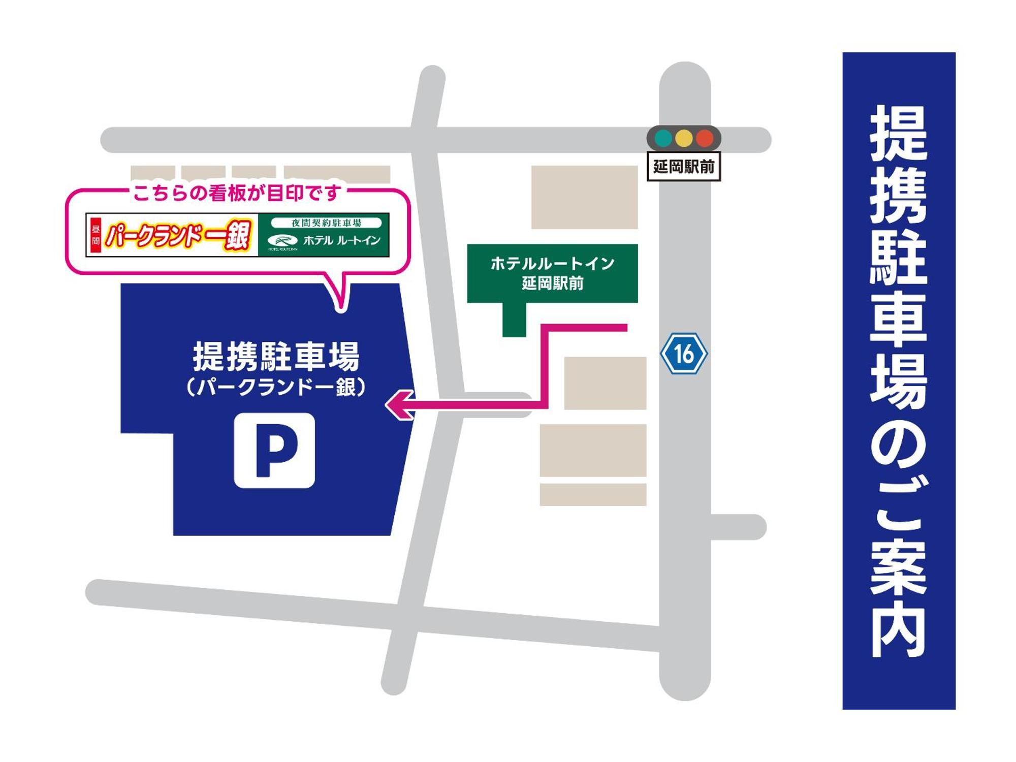 Hotel Route-Inn Nobeoka Ekimae Εξωτερικό φωτογραφία